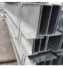 Steel Building Material Metal Steel H Column and Beam Price for Prefabricated Steel Warehouse/ Workshop/Modular House