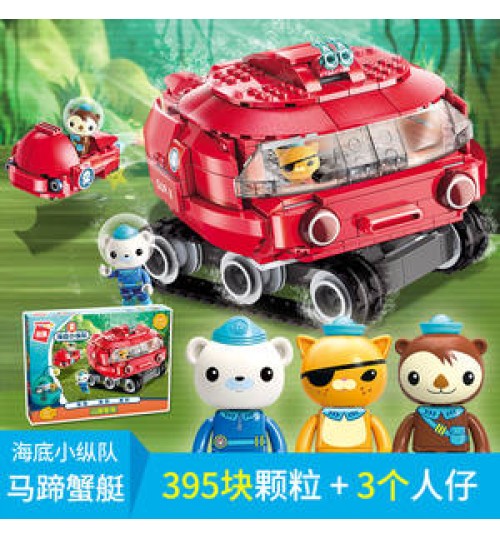 ENLIGHTEN 3707 395pcs Octopus Horseshoe Crab Octonauts Cartoon Enlighten Model Building Kits Blocks Bricks Toys For Children