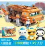 ENLIGHTEN 3707 395pcs Octopus Horseshoe Crab Octonauts Cartoon Enlighten Model Building Kits Blocks Bricks Toys For Children