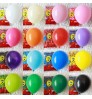 100pcs/bag 12 inch Thickened standard color circle shape latex balloon birthday party wedding decoration supplier