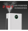 Homefish OEM Air Purifier Purificador Household Anion Humidification Air Purifier Smoke Removal Smart App Wifi Air Purifier