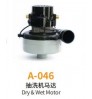 A-043 Dry& wet motor 500W 600W 1000W wet dry vacuum cleaner motor for l home appliances spare parts