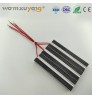 Heater Ptc Heating Wire Insulated Aluminum Constant Temperature Ptc Electric Heating Element Ptc Ceramic Heater 12v