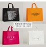 Non-woven bags