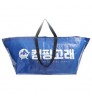 Custom Printed Big Size Laminated PP Woven Tote Bag Large Shopping Bag