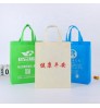 Wholesale Custom Personalized Non woven bag Promotional Reusable Non-woven Bag Cloth Shopping Tote Bags with Logo